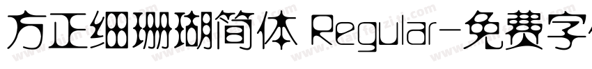 方正细珊瑚简体 Regular字体转换